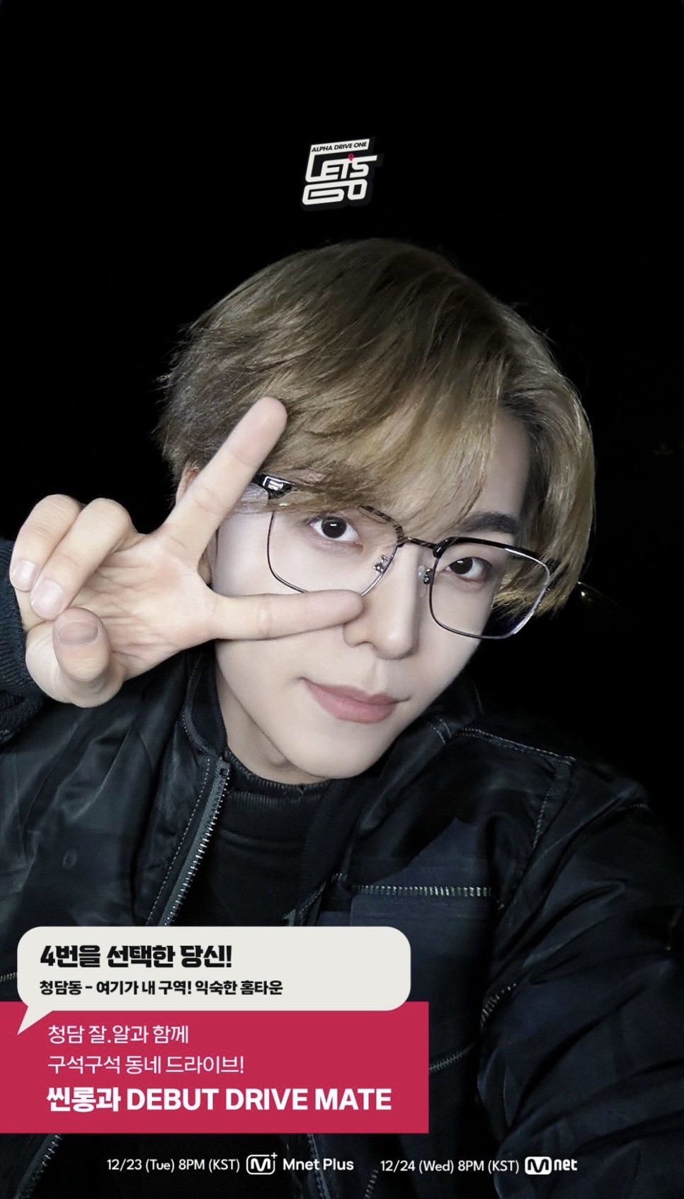 The most beloved wallpaper among He Xinlong (ALPHA DRIVE ONE)'s fans