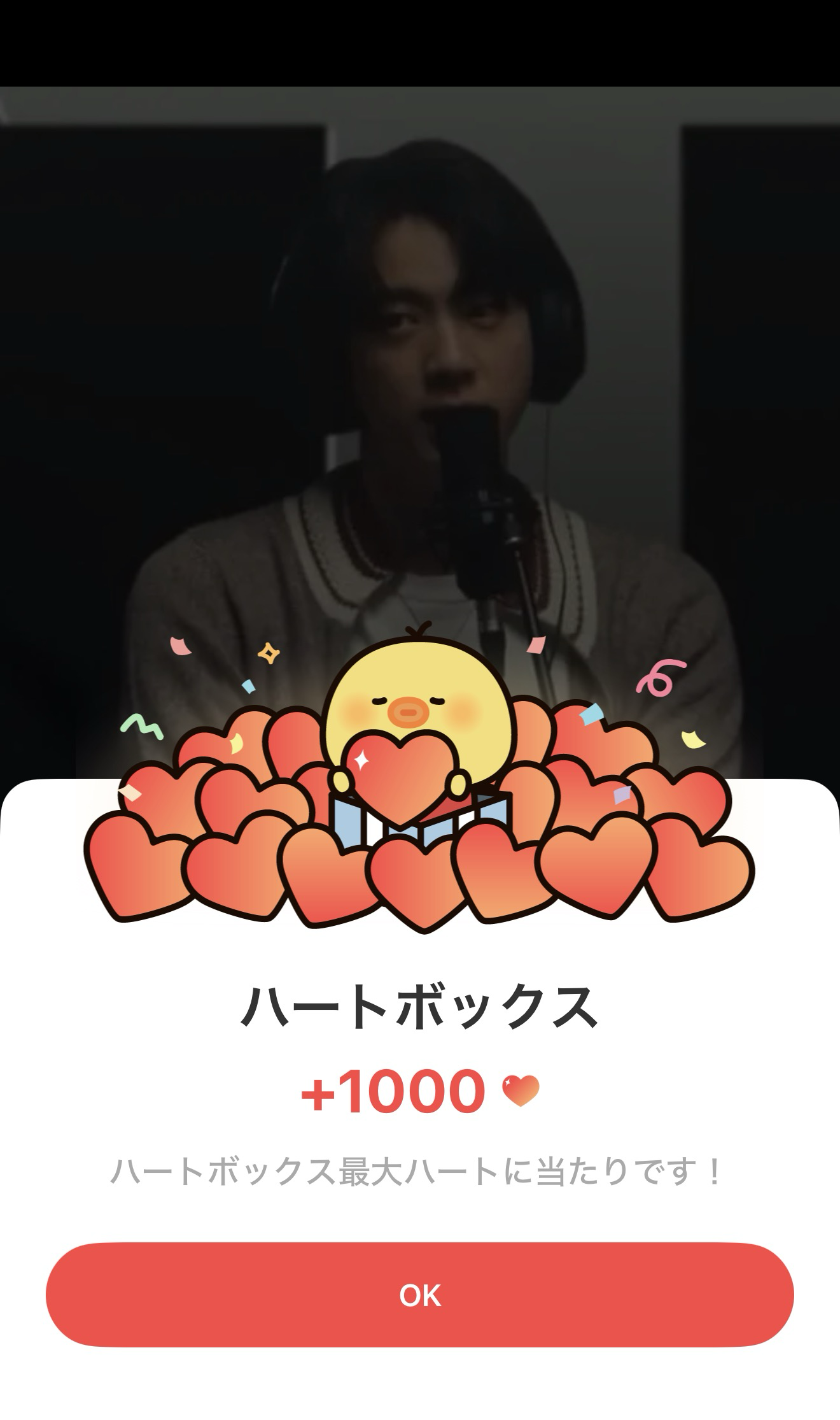 진 (방탄소년단)의 비하인드 컷