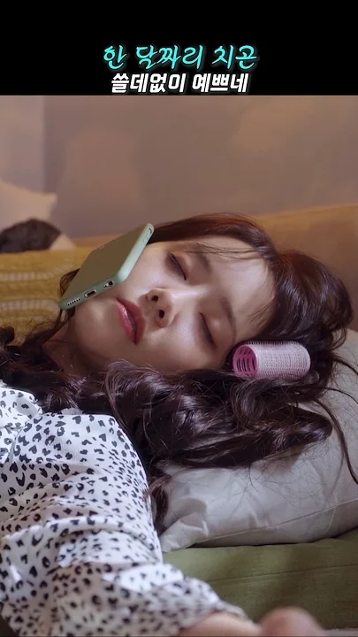 Recent activity shot of Yoona (Girls' Generation)