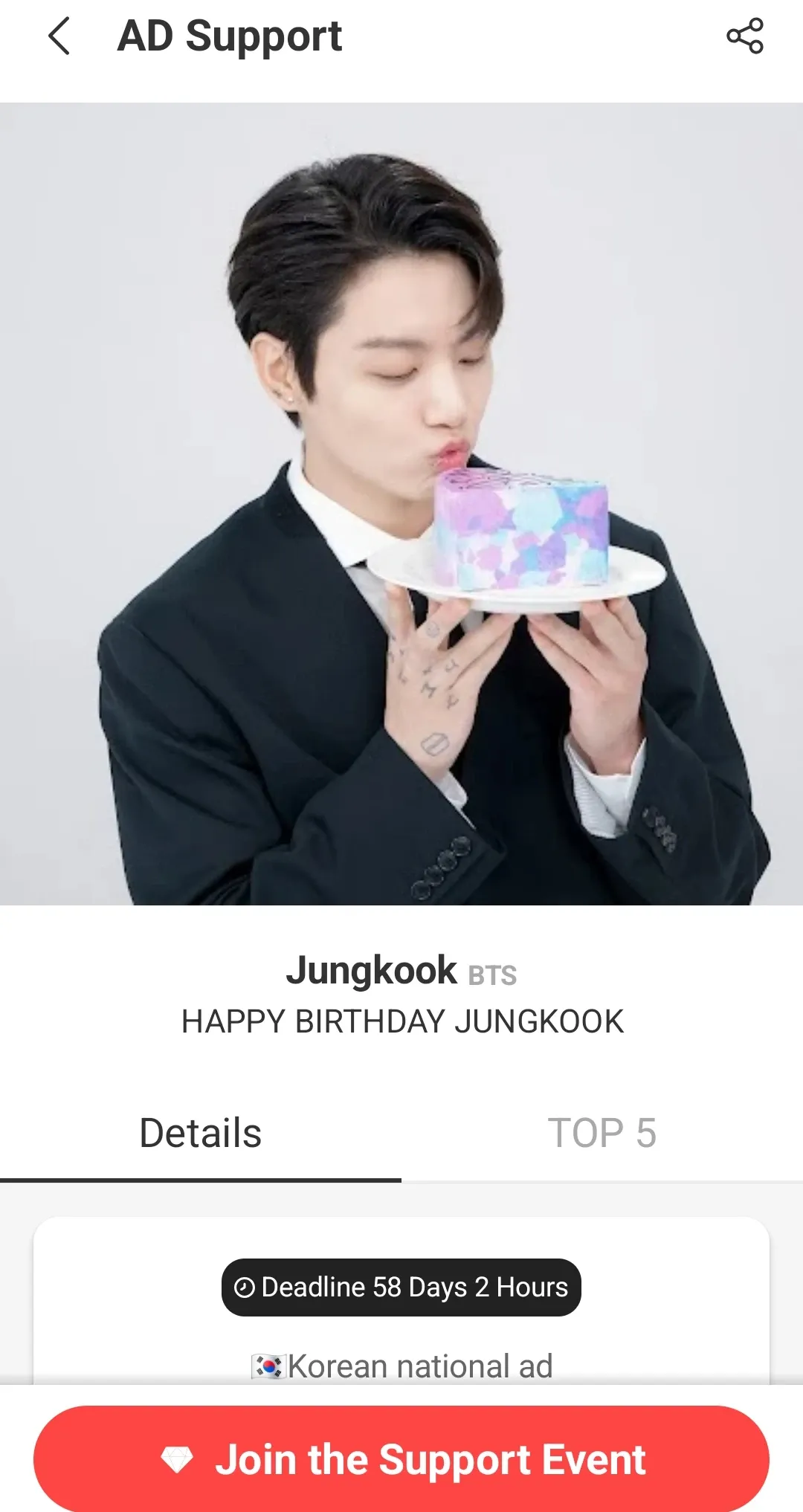 Fandom-recommended wallpaper image of BTS
