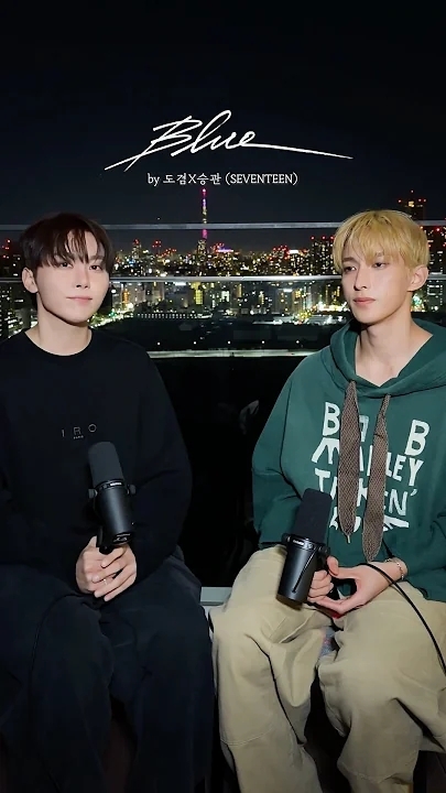 세븐틴 최근 활동샷