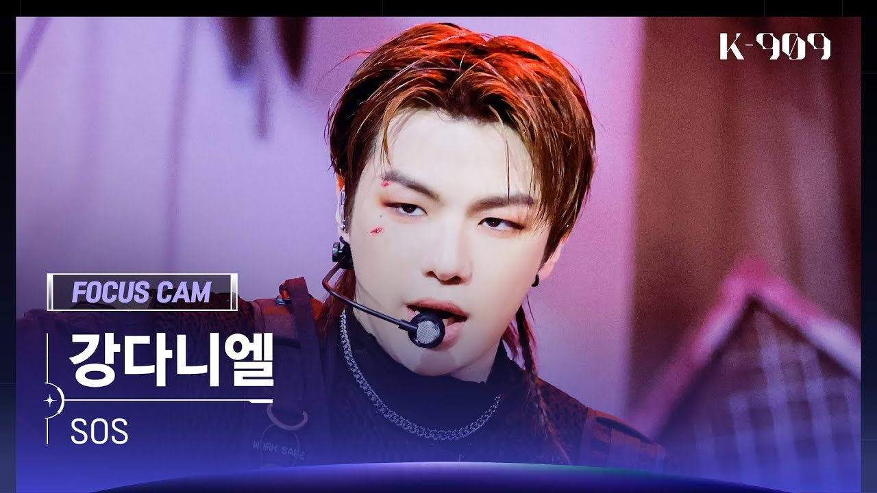 A moment captured by Kang Daniel's fan