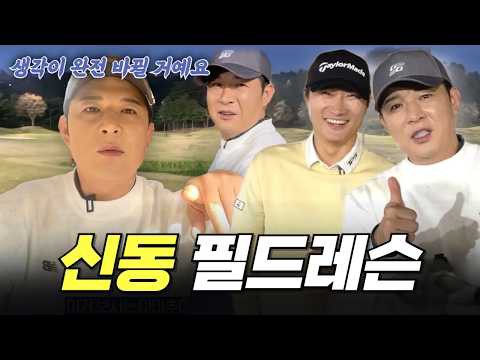 Momen yang diabadikan oleh penggemar Super Junior