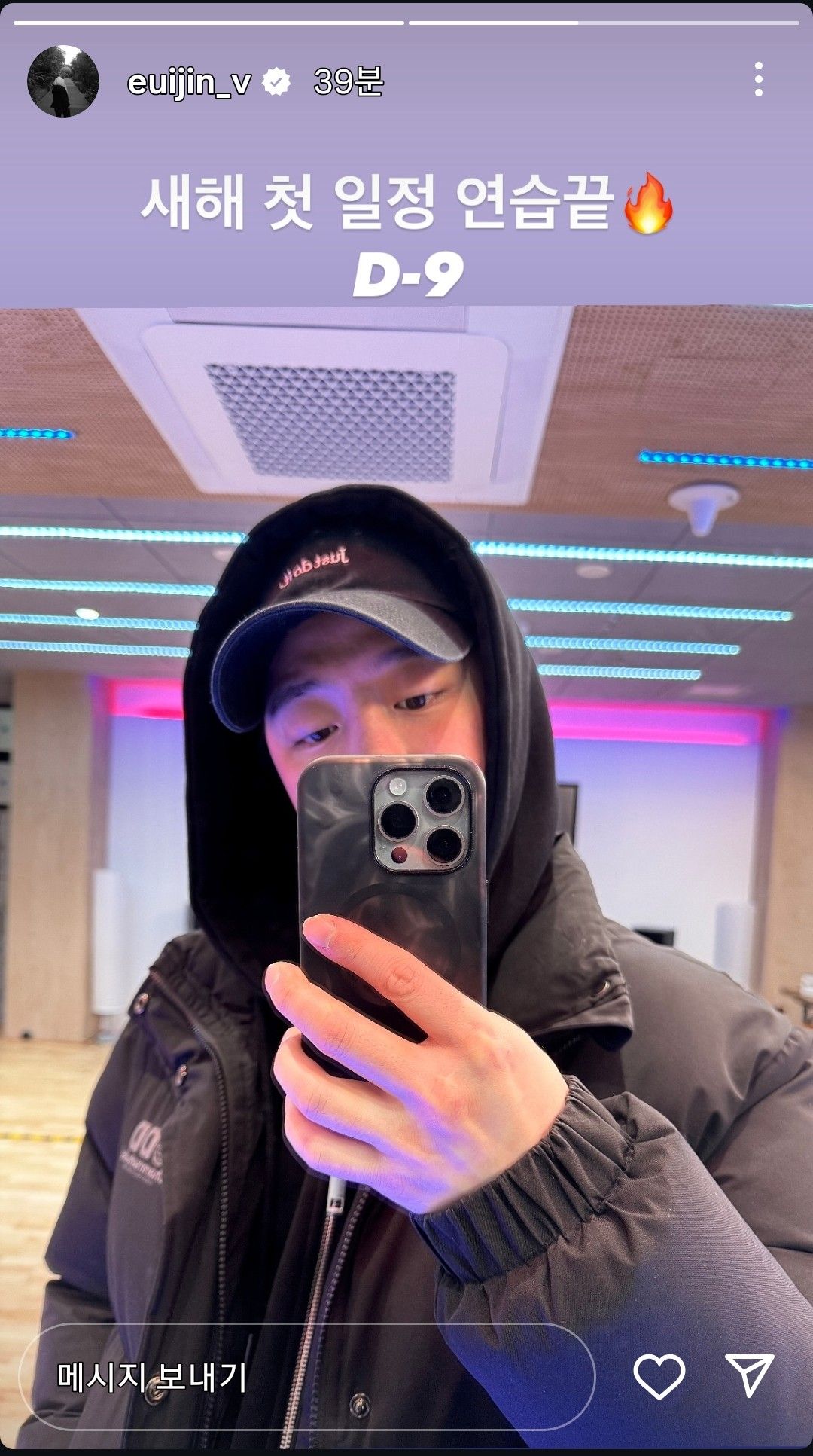 Fan-made special wallpaper for Uijin