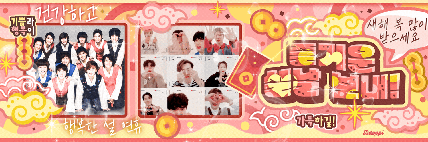 슈퍼주니어의 비하인드 컷