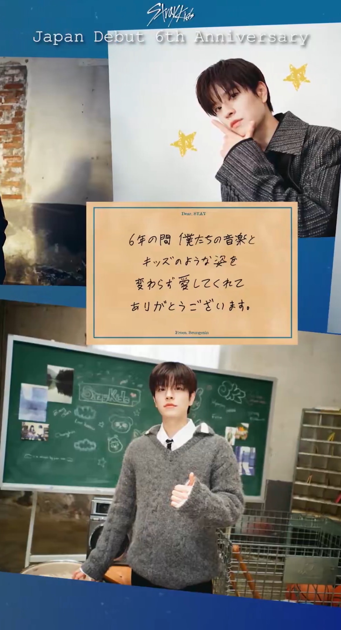 升玟 (Stray Kids)的最新照片