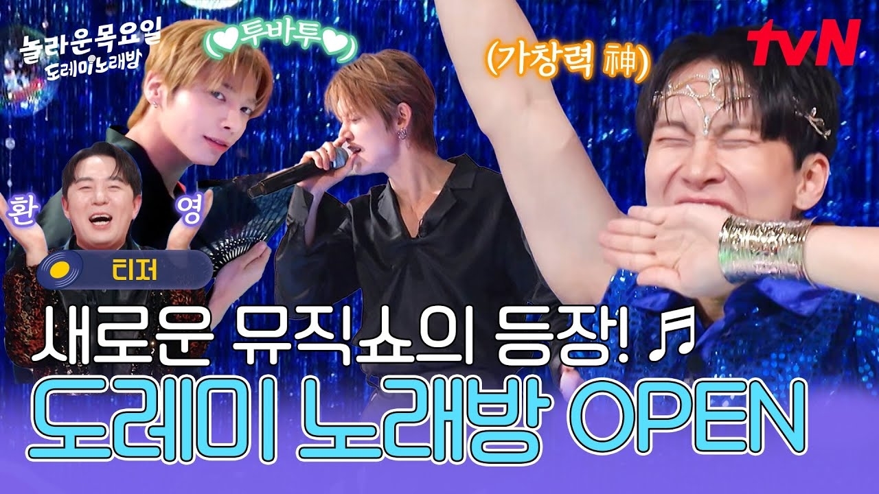 Recent activity shot of Yeonjun (TOMORROW X TOGETHER)