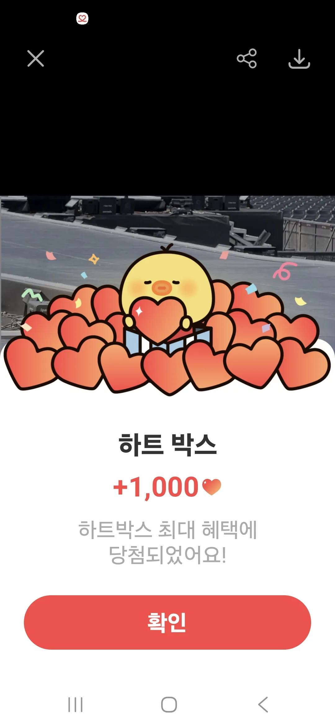 A heartfelt wallpaper shared by G-DRAGON (BIGBANG)'s fans