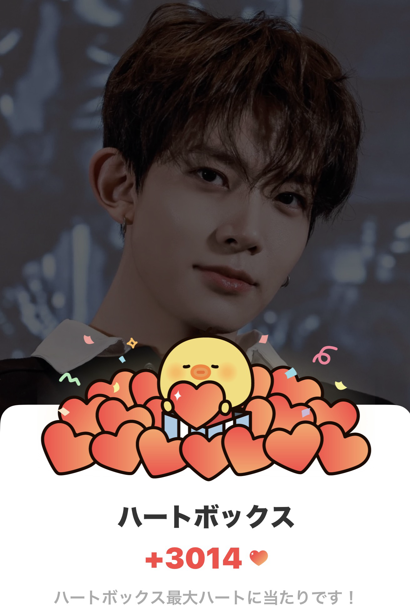 Foto terbaru Heeseung