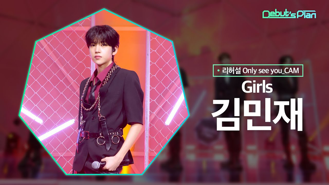 Latest photo of Kim minjae (IDID)