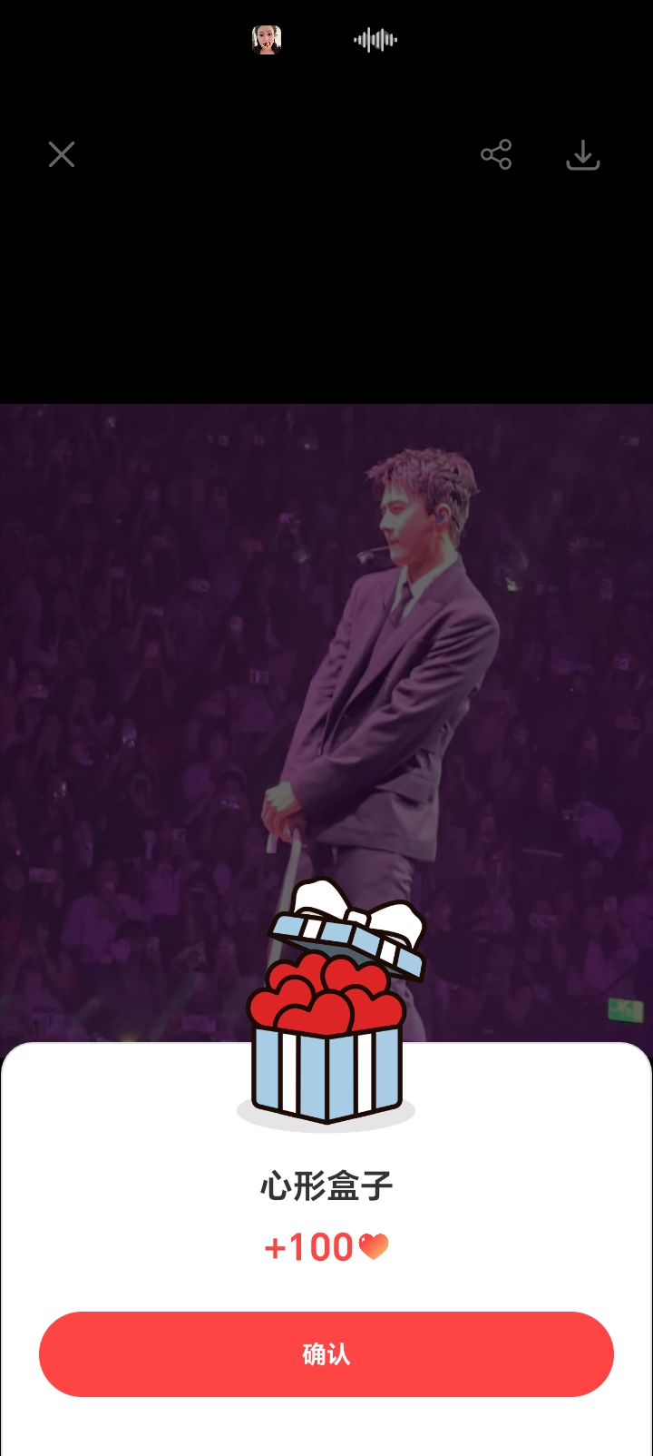 The most beloved wallpaper among Sehun (EXO)'s fans