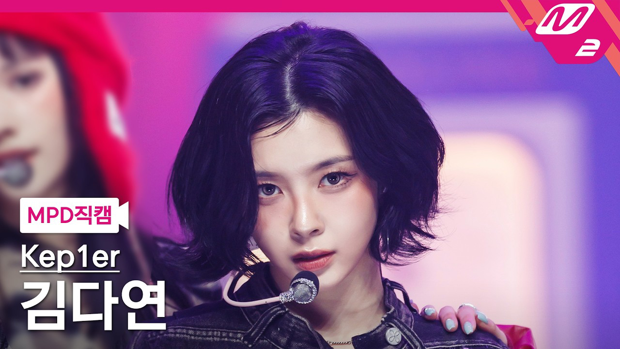 金多娟 (Kep1er)的幕后花絮