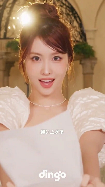 A heartfelt wallpaper shared by Momo (TWICE)'s fans