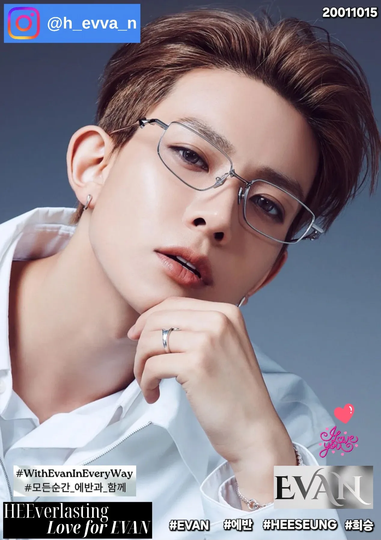 에반 팬이 찍은 순간