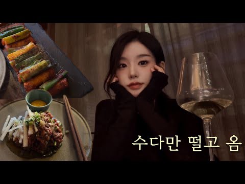 A moment captured by Soodam's fan