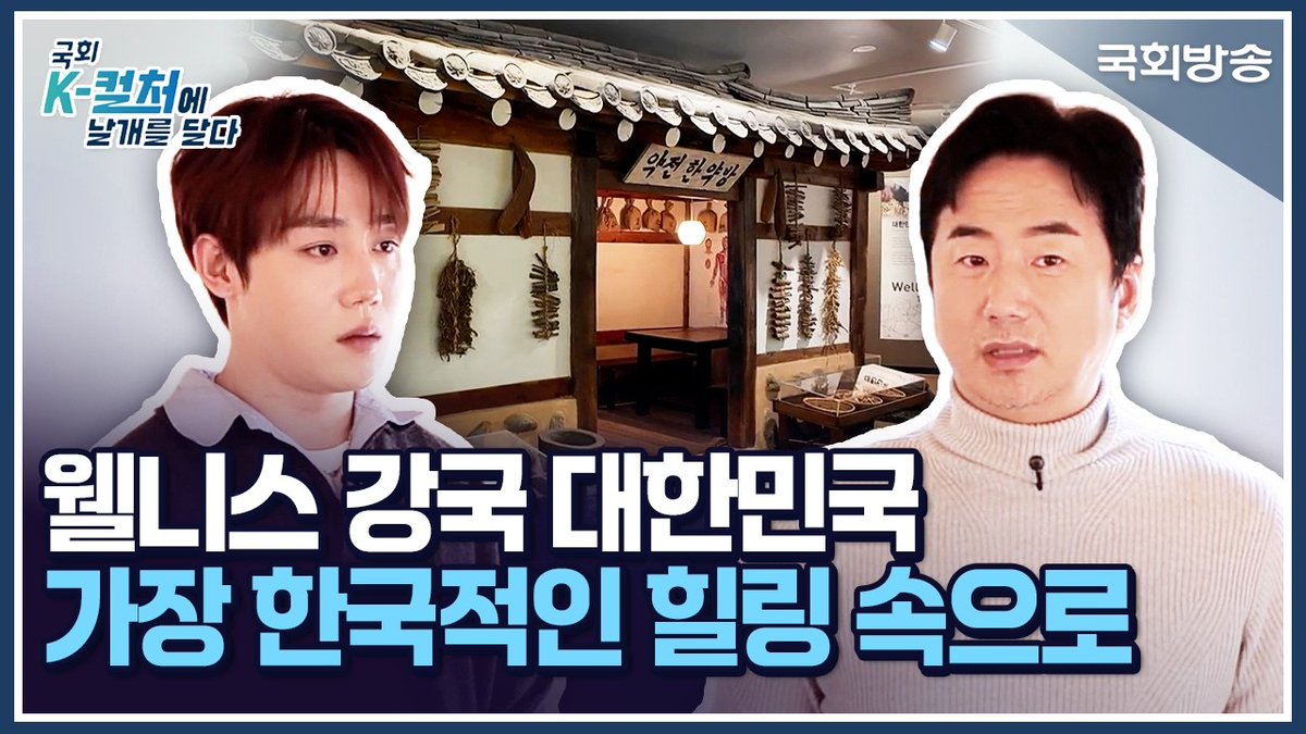 Recent activity shot of GoldenChild