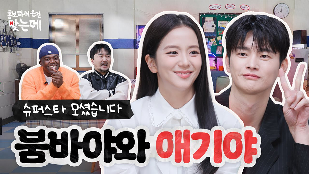 Potret di balik layar BLACKPINK