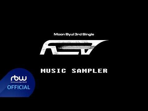 玟星 (MAMAMOO)的最新活动照片