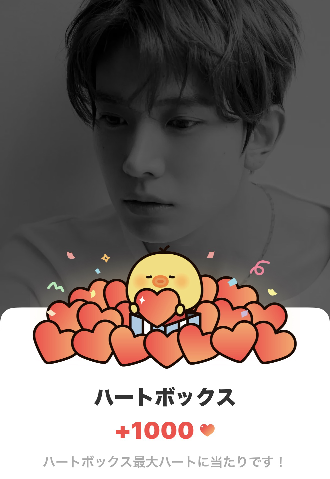 A moment captured by Heeseung's fan