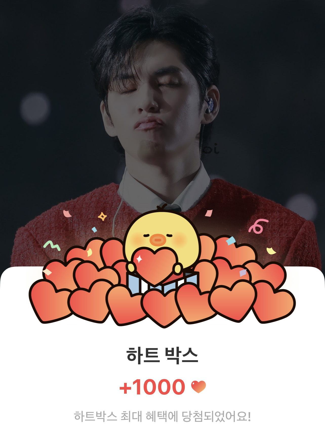 元弼 (DAY6)的最新活动照片