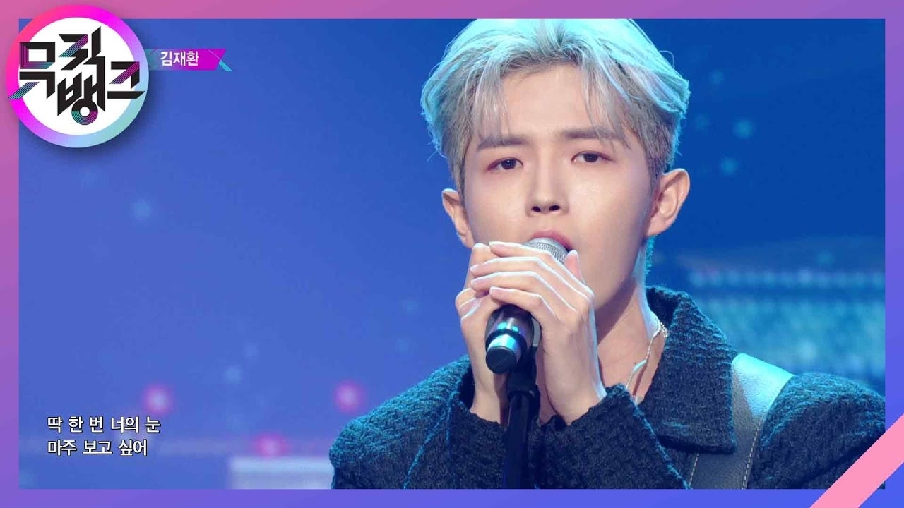 キム・ジェファンの最新写真