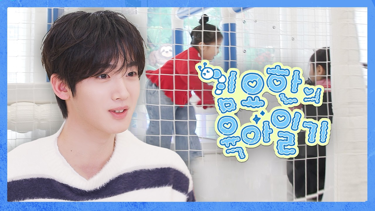 Behind-the-scenes cut of Kim Yohan (WEi)