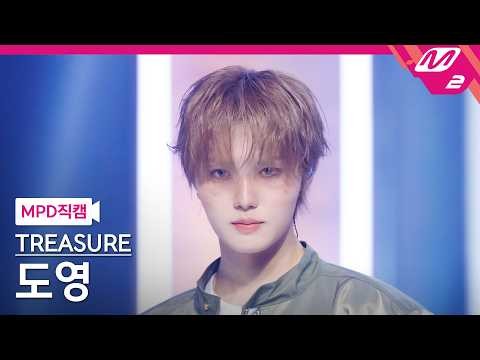 道荣 (TREASURE)的幕后花絮