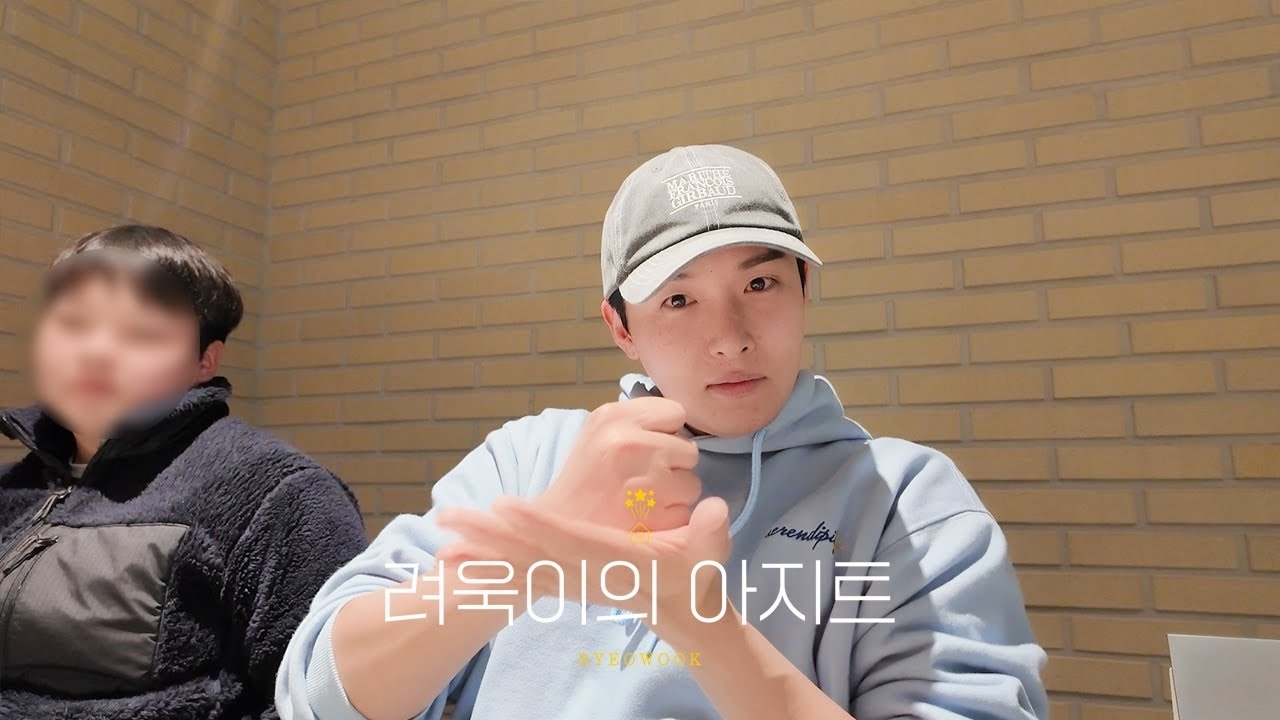 Recent activity shot of Ryeowook (Super Junior)