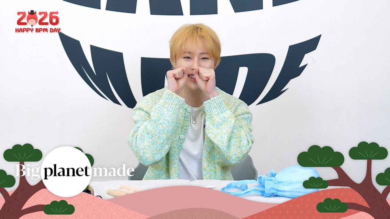 Recent activity shot of Ha Sungwoon