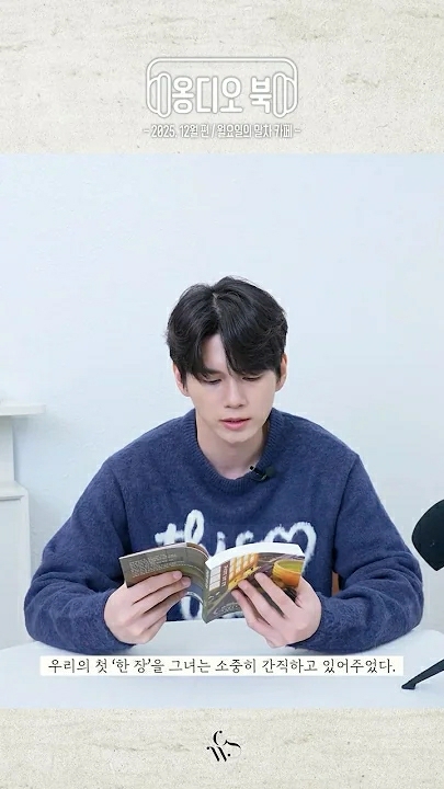옹성우 최근 활동샷