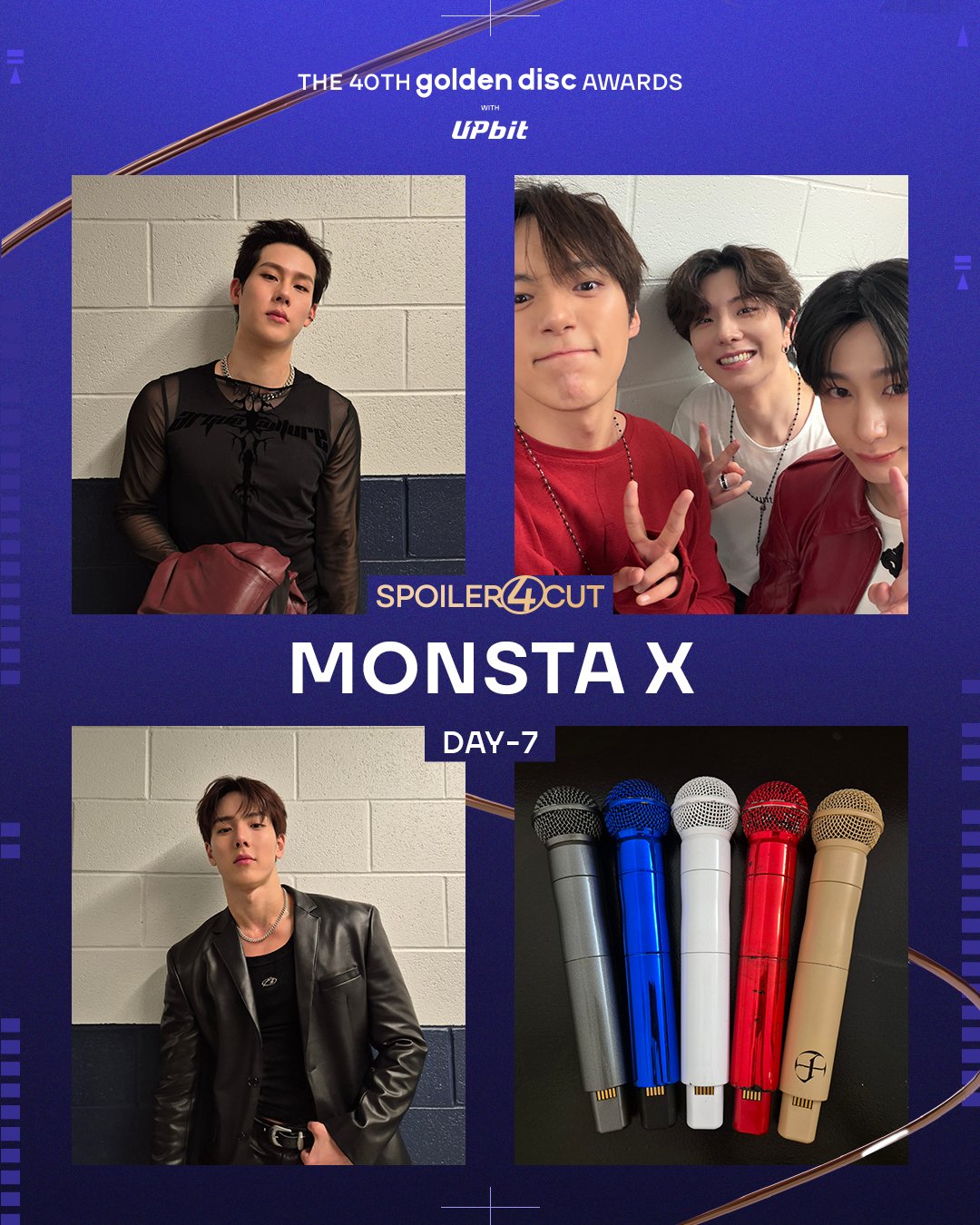 셔누 (몬스타엑스) 최근 활동샷