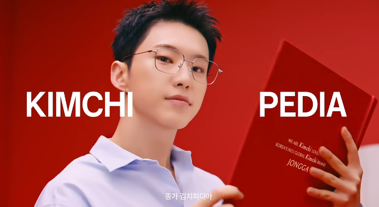 Latest photo of Hoshi (SEVENTEEN)