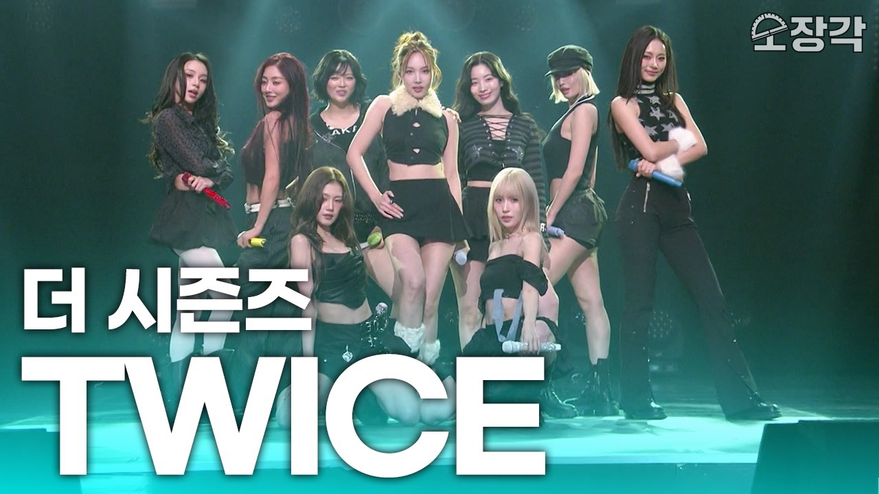 Foto aktivitas terbaru Sana (TWICE)