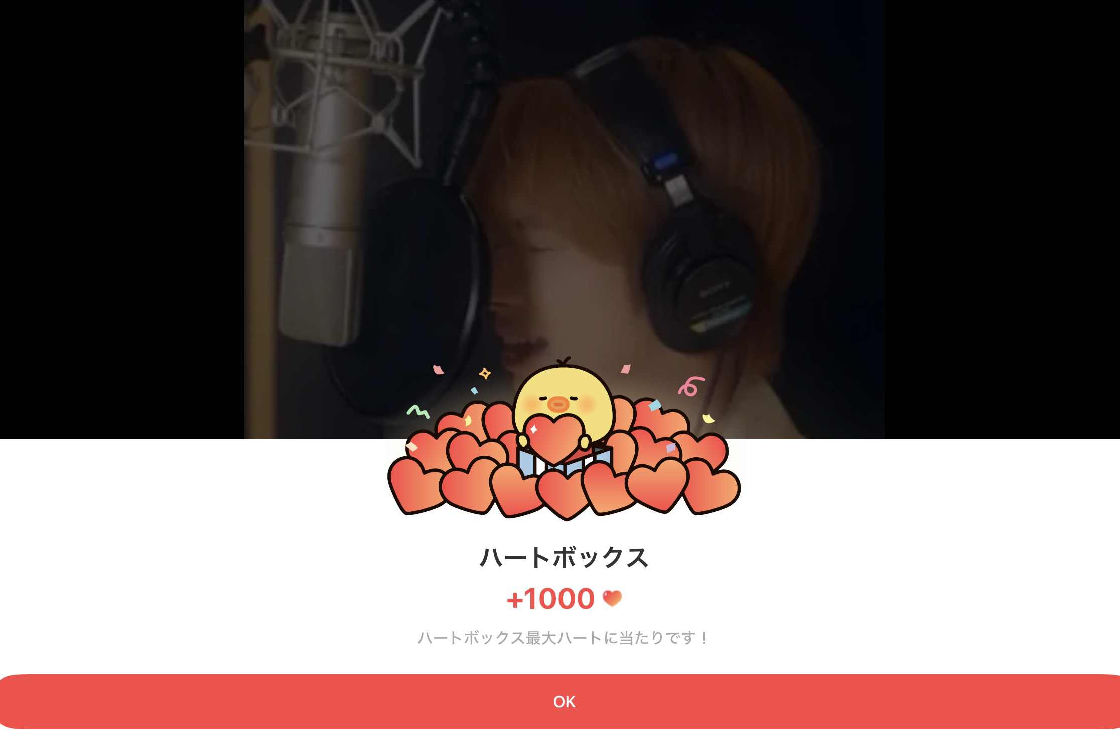 太顯 (TOMORROW X TOGETHER)粉絲拍下的瞬間