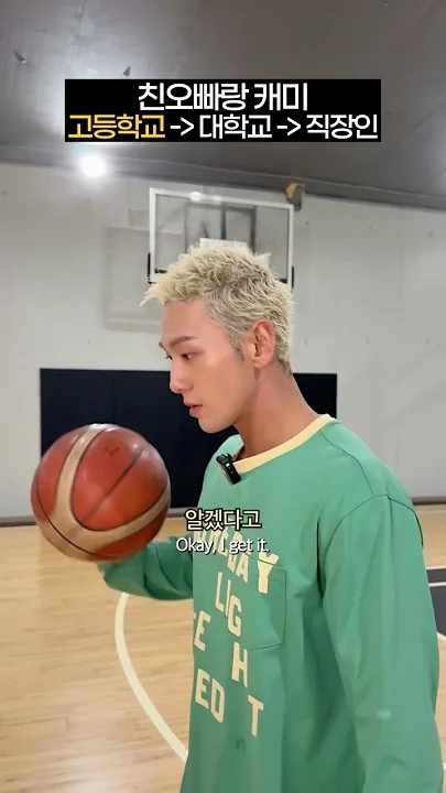 Behind-the-scenes cut of Baekho