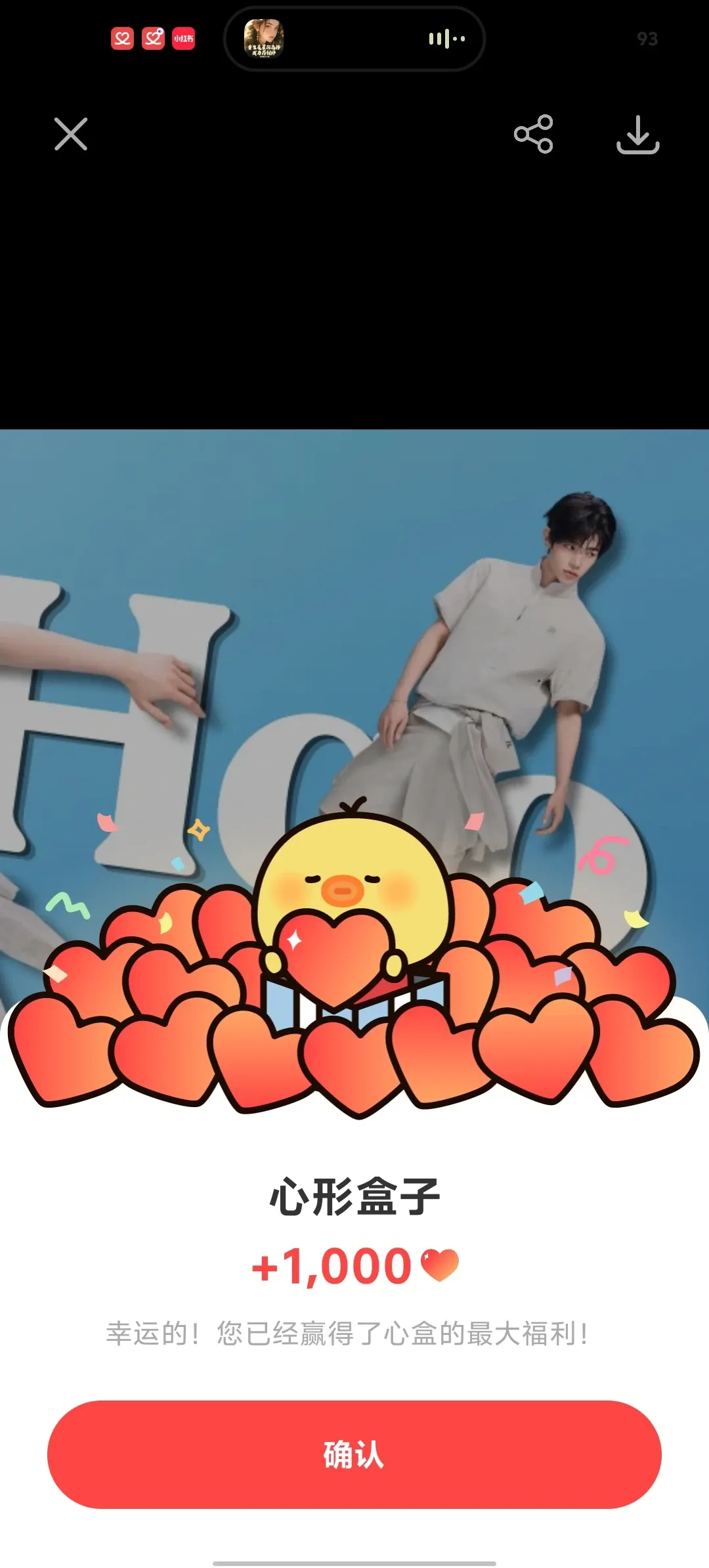 Fan-made special wallpaper for Zhang Hao (AND2BLE)