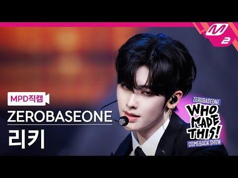 Latest photo of Ricky