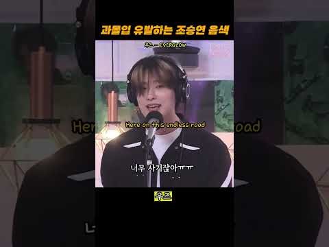 A moment captured by WOODZ's fan