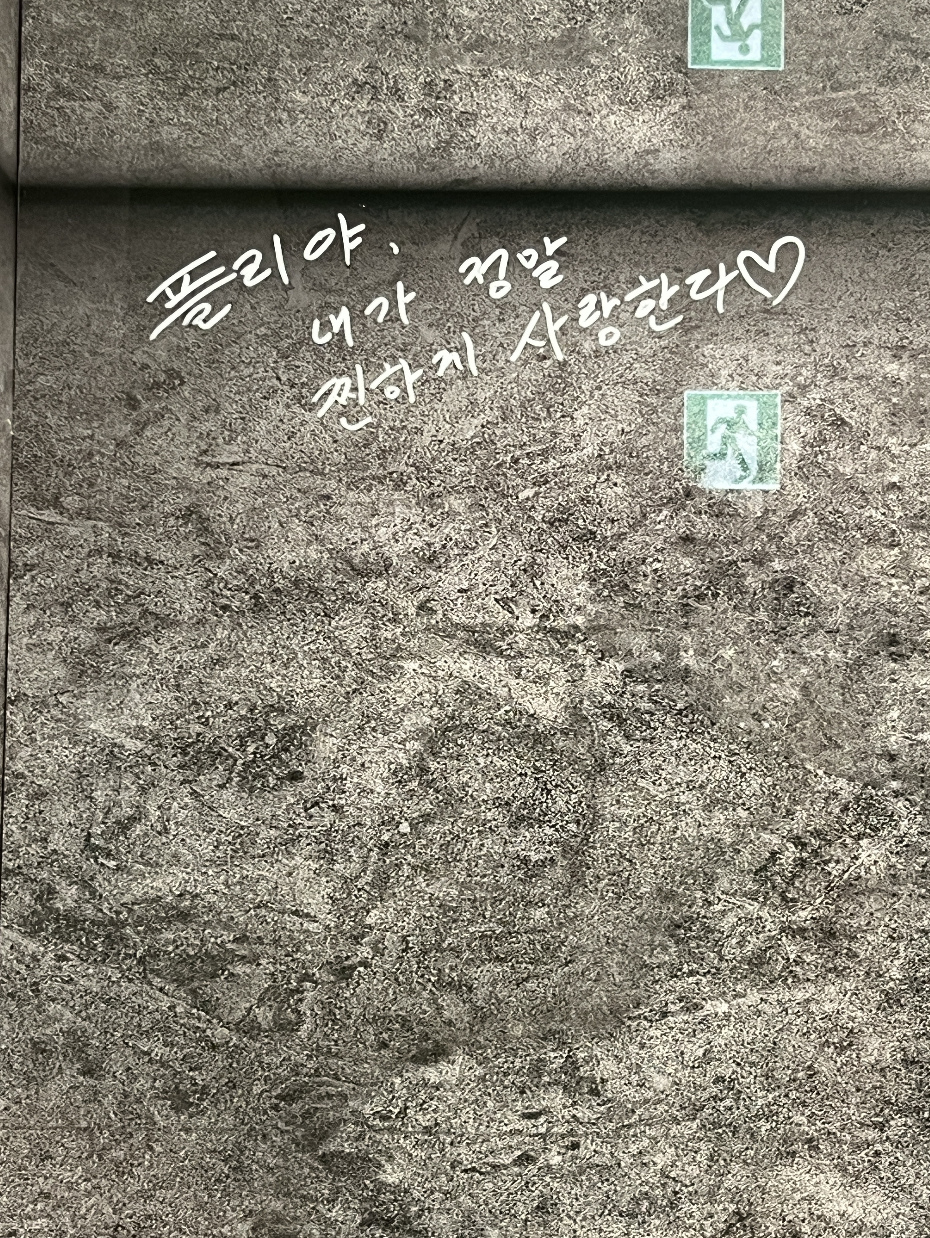 Latest photo of Eunho (PLAVE)