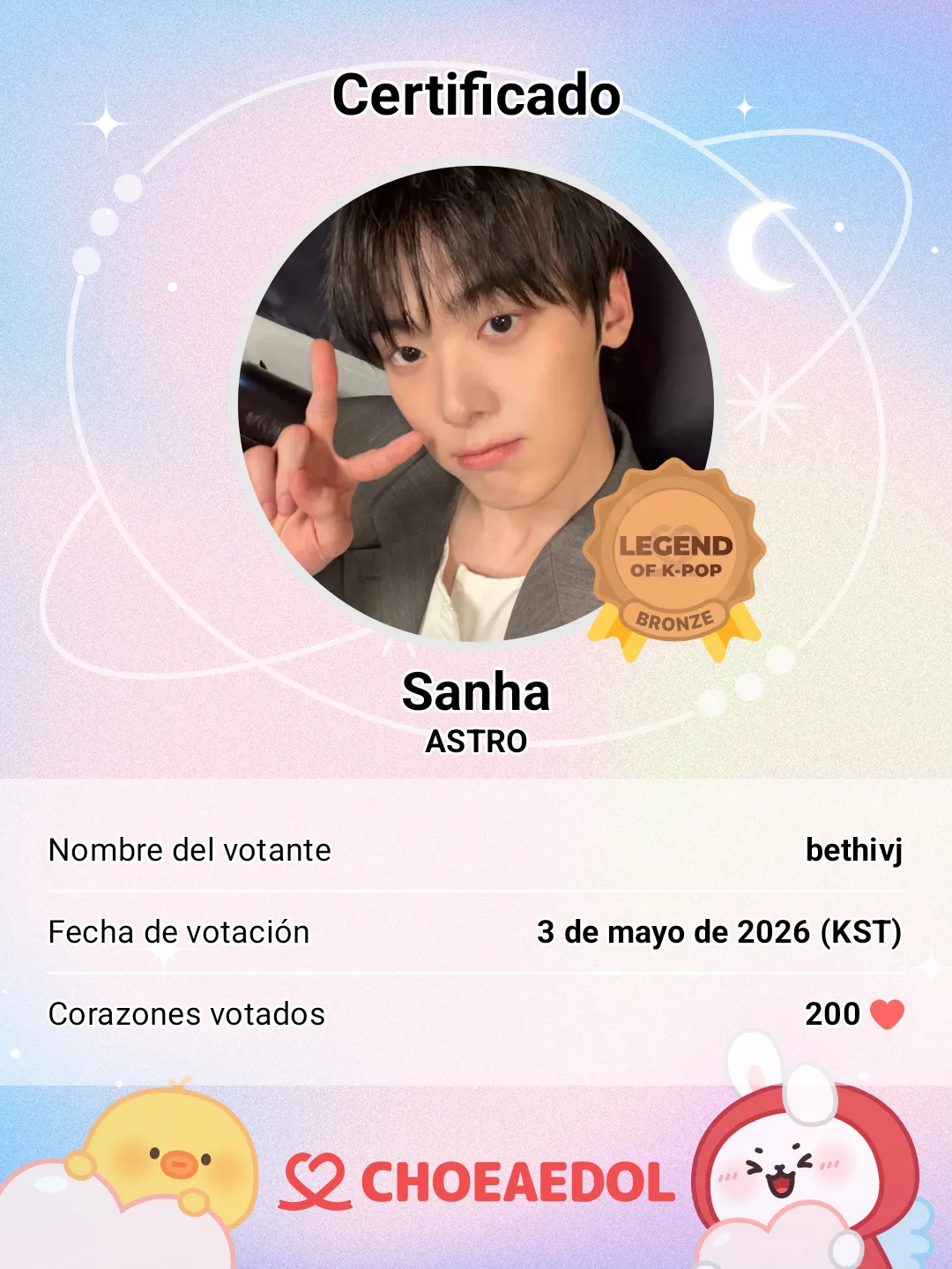 Behind-the-scenes cut of Sanha (ASTRO)