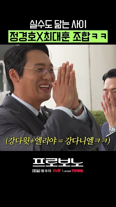 Fan-made special wallpaper for Kang Daniel