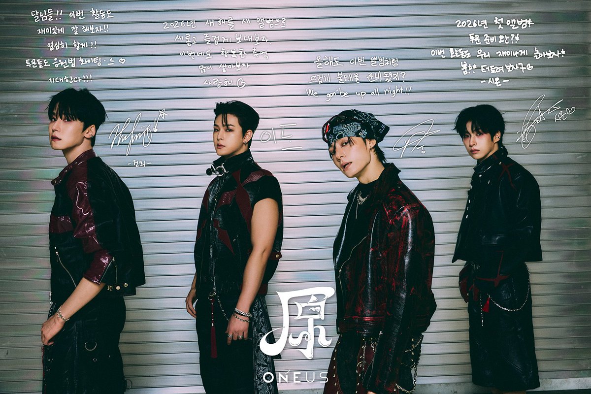 Recent activity shot of ONEUS