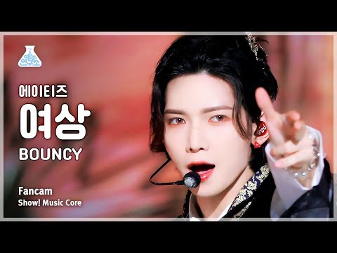 Recent activity shot of Yeosang (ATEEZ)