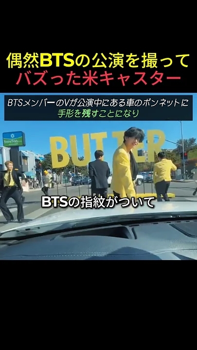 Fandom-recommended wallpaper image of V (BTS)