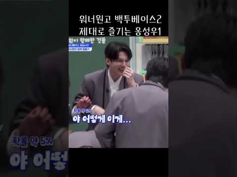 옹성우 최근 활동샷