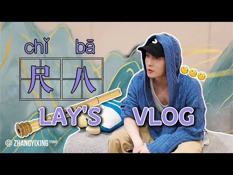 Recent activity shot of Lay (EXO)