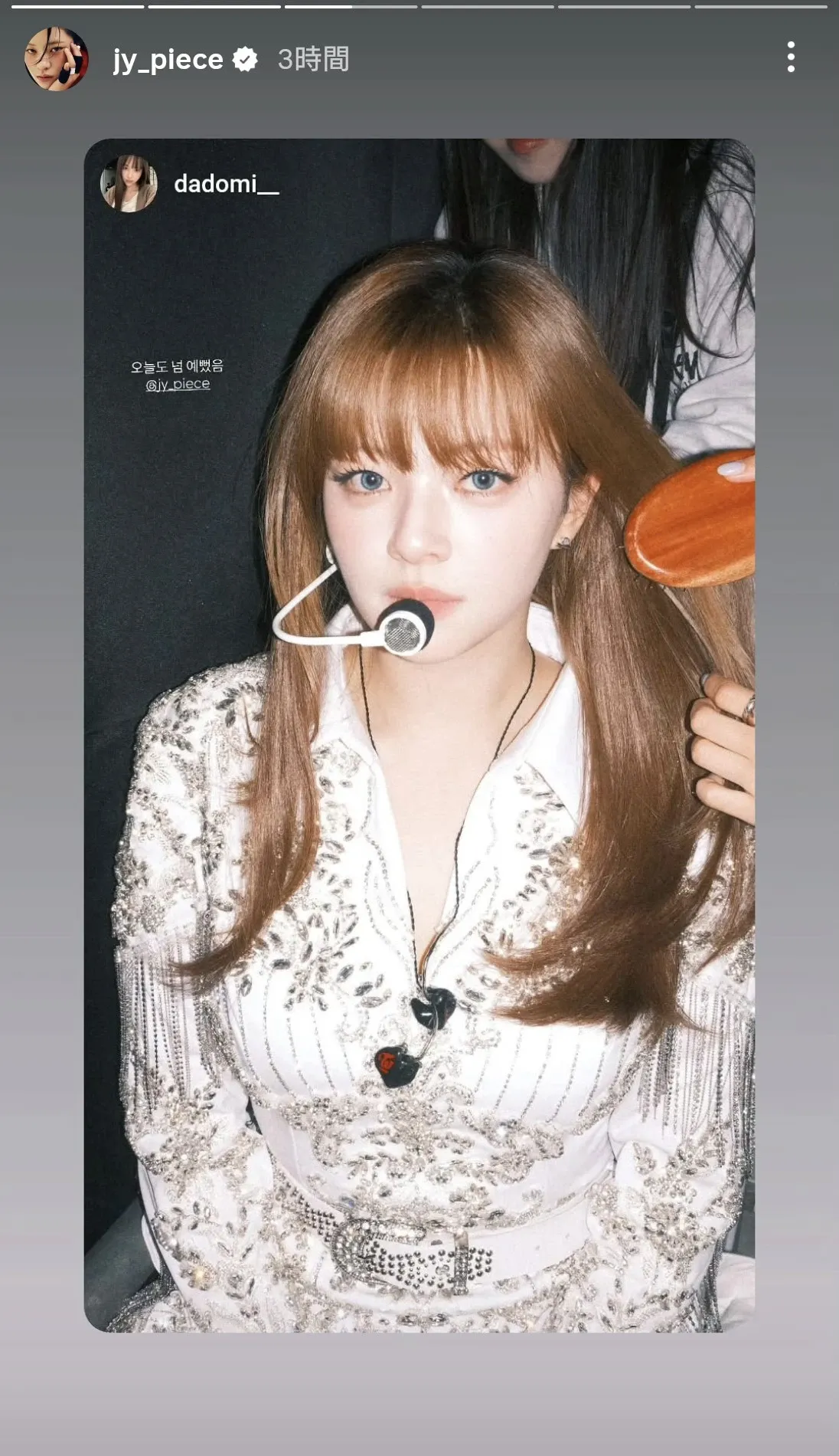 A heartfelt wallpaper shared by Jeongyeon (TWICE)'s fans