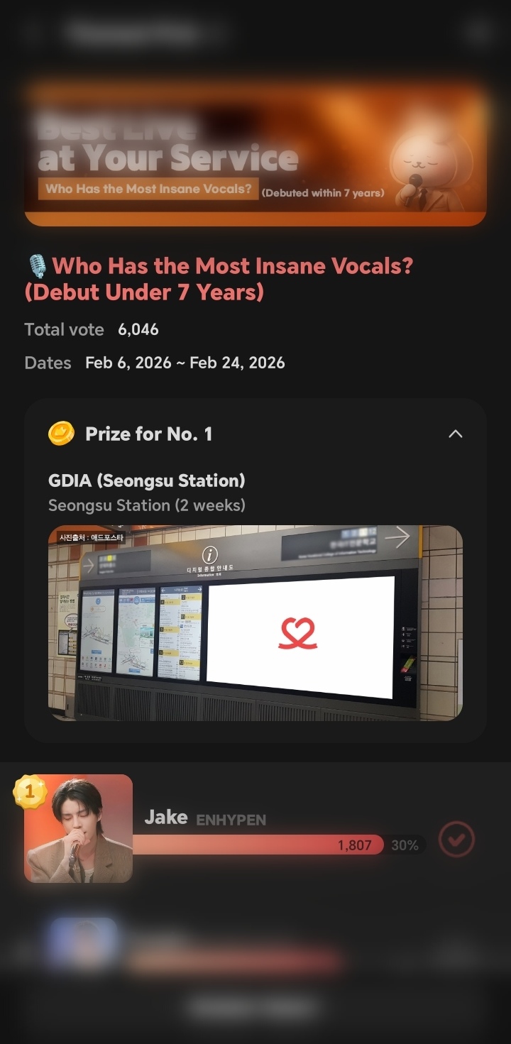 Today's most popular wallpaper in the Jake (ENHYPEN) community