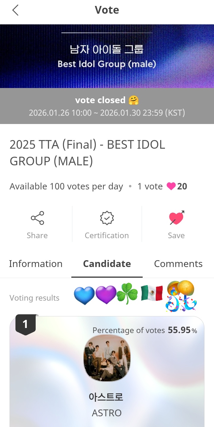 아스트로의 최신 사진