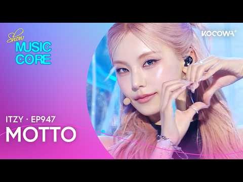 ITZY 팬이 찍은 순간